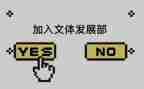 社区文体活动工作计划5篇