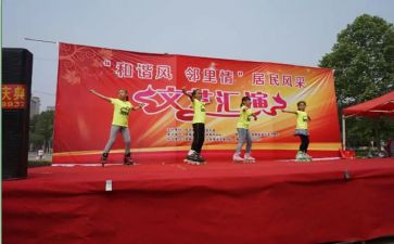 2024文艺部年度工作总结推荐7篇