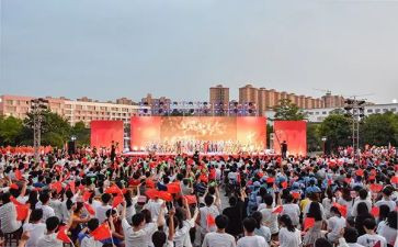 文艺晚会领导致辞稿6篇