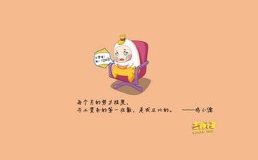 简历文字8篇