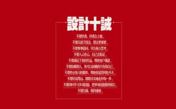 文字岗工作计划5篇