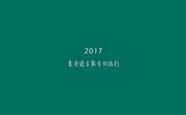 个人总结文字6篇