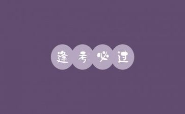 个人简历纯文字版范文8篇