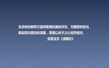 月工作总结总结文字参考7篇