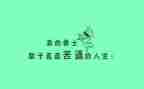 调查报告作文字5篇