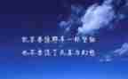 月工作总结总结文字模板6篇