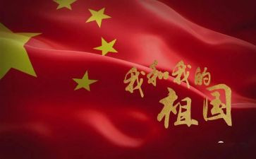 中班语言《我》教案参考5篇