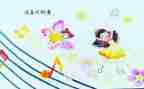 作文《我》600字通用7篇