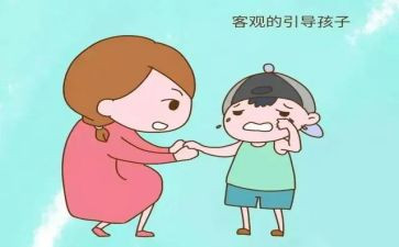我错了做作文5篇