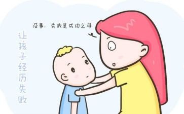 《我错了》作文5篇