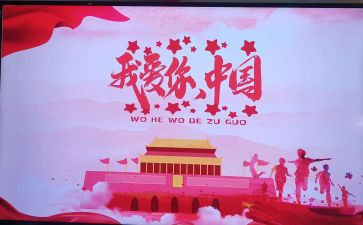 我的理想我的国演讲稿优秀5篇