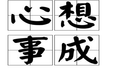 我好想_作文通用6篇