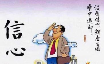 我可以...作文精选5篇