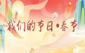 我们的节日班会教案7篇