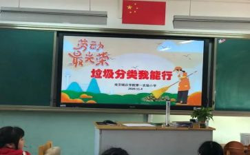 我能行作文400字作文8篇