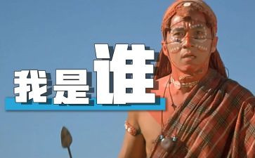 作文我是谁作文优质8篇