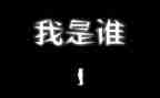 小班我是谁教案6篇