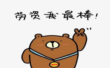 作文我最棒400字参考5篇