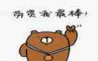 作文我最棒400字参考5篇