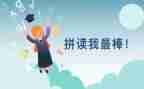 作文我最棒400字推荐7篇