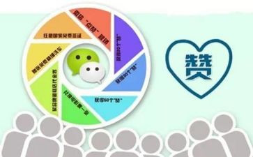 我以点赞作文通用7篇