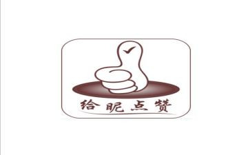 为老师点赞作文6篇