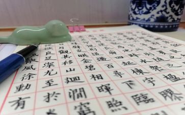 为自己而活演讲稿7篇