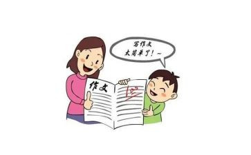 写老师我想对你说作文推荐5篇