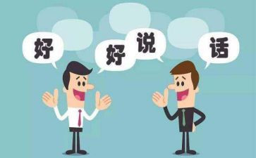妈妈我想说的作文8篇