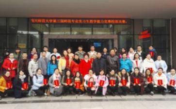 我校园作文300字优质5篇
