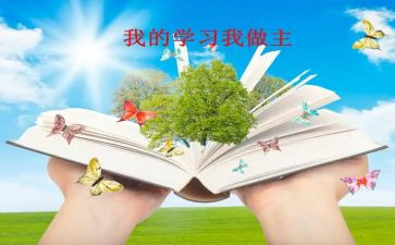 关于我的青春我做主的演讲稿通用6篇