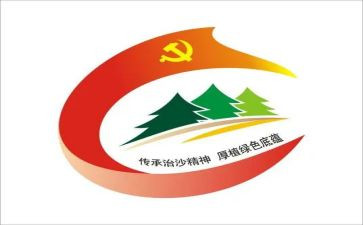 局五个一工作总结8篇