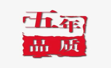 五年级上册语文工作计划参考6篇