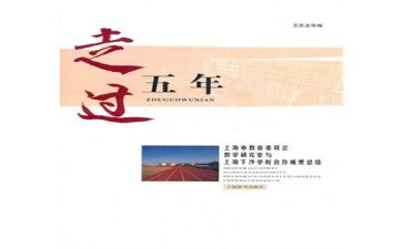 童年趣事的作文五年级作文8篇