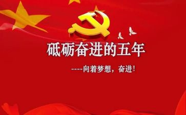 有关秋天的作文五年级作文7篇