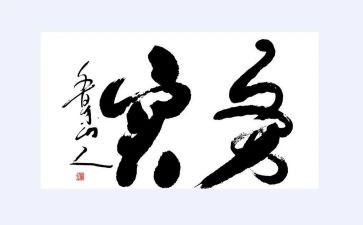 外贸业务实习报告最新6篇