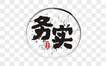 酒店餐饮服务实习报告7篇