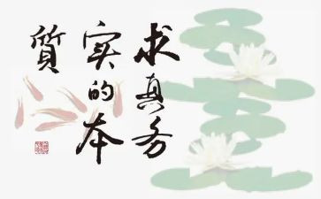 财务实习报告范文3000字8篇