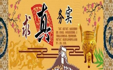 大学电子商务实习报告6篇