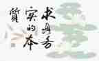 财务实习报告范文3000字8篇