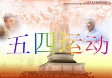 五一五四活动方案7篇