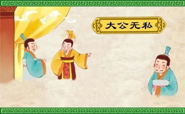 爱岗敬业无私奉献教师演讲稿6篇