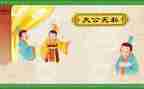 爱岗敬业无私奉献教师演讲稿6篇