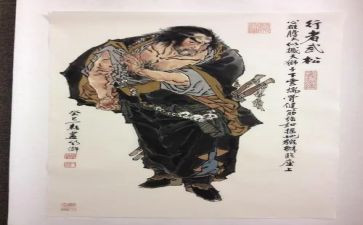 武松的读后感模板5篇