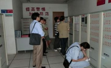 物业工程半年工作计划5篇