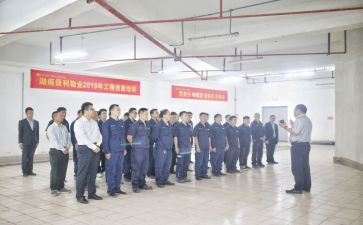 物业工程部个人年度总结6篇