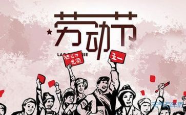 五一调查报告5篇