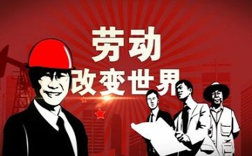 五一长假小作文6篇