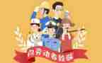 作文我的五一节300字5篇