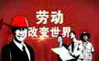 五一长假小作文6篇